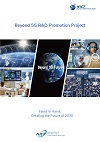 Beyond 5G R&D Promotion Project