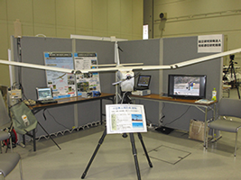 固定翼小型無人航空機を活用した無線中継伝送システム