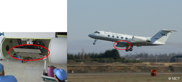 Pi-SAR2を搭載した航空機の写真　左の囲みの写真はPi-SAR2のアンテナ部（カバーを外したところ）