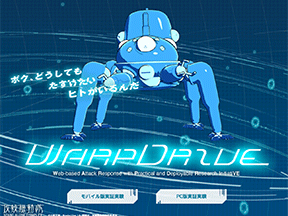 サムネール