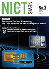 NICT NEWS