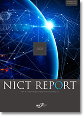 NICT REPORT 2025