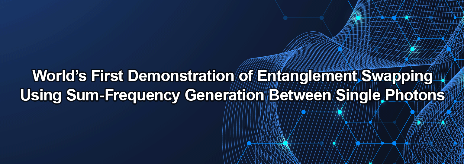 World’s First Demonstration of Entanglement Swapping Using Sum-Frequency Generation Between Single Photons