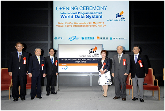 世界科学データシステム国際プログラムオフィス開所式
