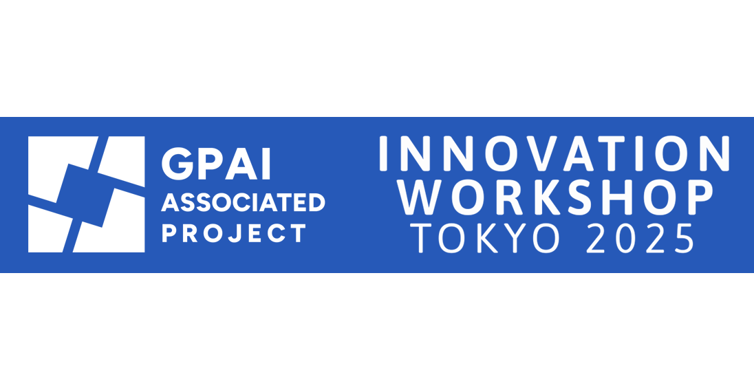 AIの国際連携を議論する「東京イノベーションワークショップ」開催