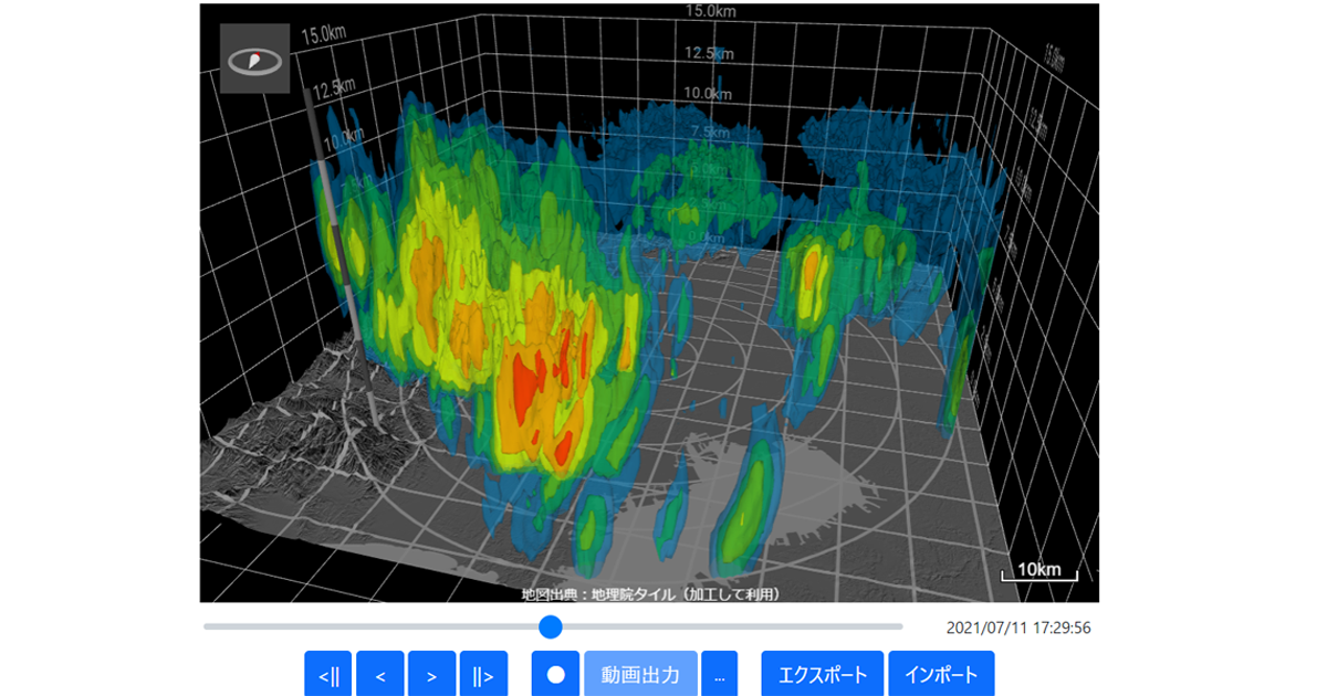 最新気象レーダーMP-PAWRのデータ配信プラットフォーム<br />
「きゅむろん」（ベータ版）を公開